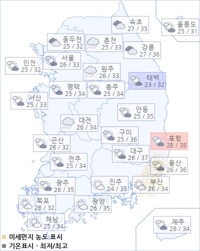 아경 오늘(21일)의 날씨와 미세먼지 (오전)