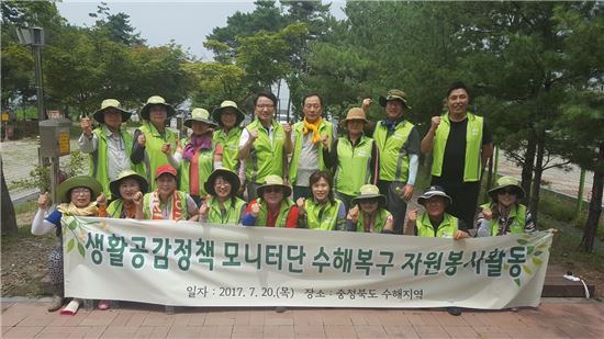 경기도 생활공감모니터단이 청주 수해복구현장서 봉사활동을 벌인 뒤 기념사진을 찍고 있다. 