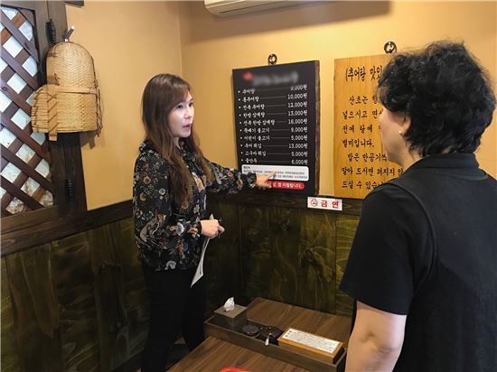 용인시 보양식 음식점 184곳 '집중점검'