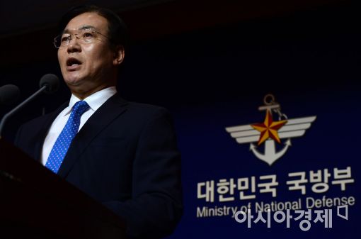 [포토]국방부, 무반응 북한에 유감 표명