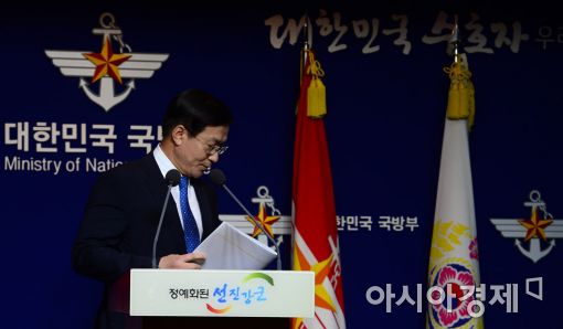 [포토]남북 군사당국회담 불발