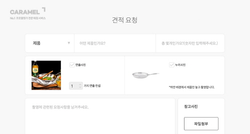 고도몰 상품촬영