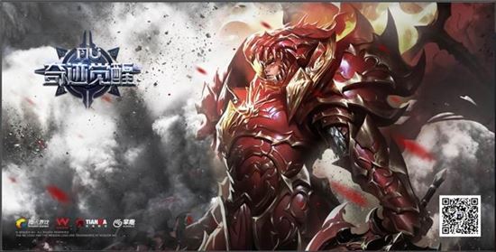 웹젠 '기적MU:각성' 등 차이나조이 2017 출품