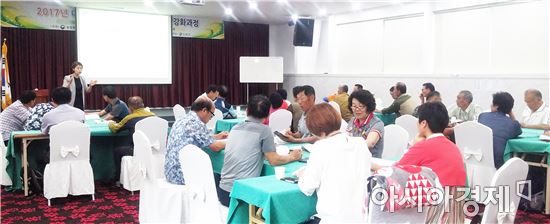 함평군 마을지도자 마을사업 개발역량 강화 교육 실시