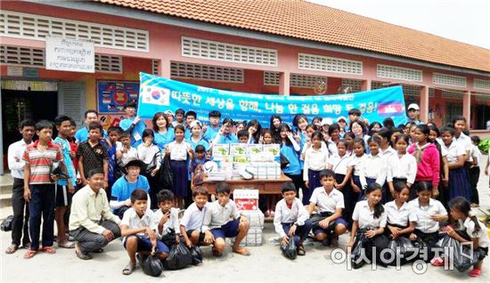 전남도교육청, 캄보디아서 청소년 해외봉사 및 문화체험