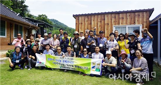 함평군 강소농 전자상거래 벤치마킹 대상으로 주목