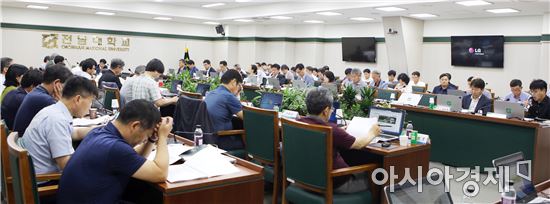 전남대, 2017년 하계 보직자 워크숍 성료