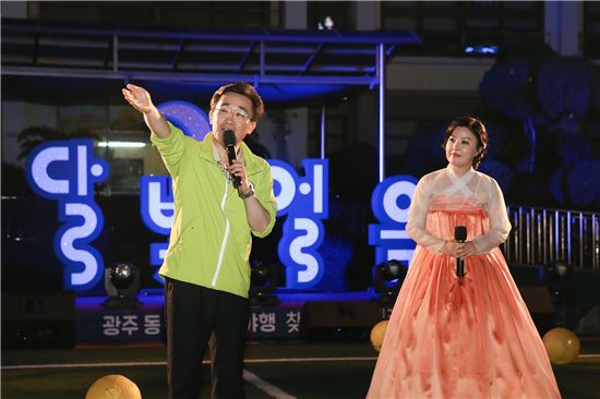 [포토]광주시 동구, ‘찾아가는 달빛걸음’행사 개최