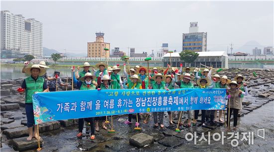장흥군새마을회, 물축제 관광객 환영 캠페인