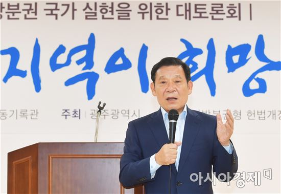 “연방 수준의 지방분권, 강력한 재정분권 필요”