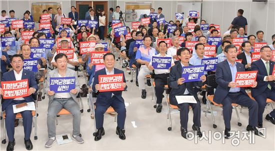 “연방 수준의 지방분권, 강력한 재정분권 필요”