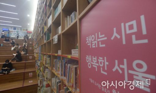 [포토]시원한 도서관에서 보내는 여름