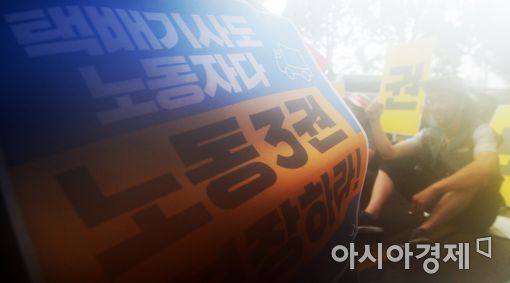 [포토]'택배기사도 노동자다'