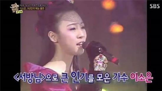 ‘복면가왕’ 과일빙수 추측 이소은, 근황 보니? “변호사로 활동 중”