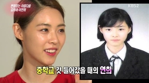 [사진출처=KBS2 '연예가중계' 방송 캡쳐]/배우 이연희가 냉동 인간의 면모를 드러냈다. 