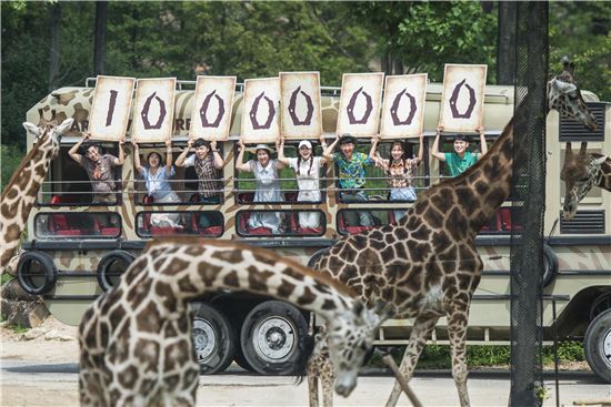 에버랜드 생태형 사파리 '로스트밸리' 1000만명 돌파 