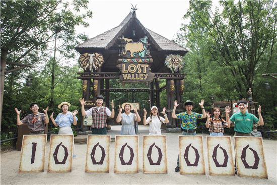 에버랜드 생태형 사파리 '로스트밸리' 1000만명 돌파 