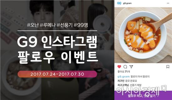 '카페인族'이 뜬다…유통업계, SNS 마케팅 강화 