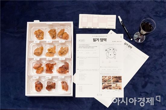 배달의민족 '치믈리에 자격시험' 500명 피말린 '치킨고시'