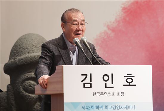 김인호 무역협회 회장이 2016년 제주 하계 최고경영자 세미나에서 강연을 하고 있다.