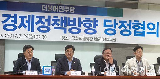 [포토]경제정책당정 참석한 김동연 부총리