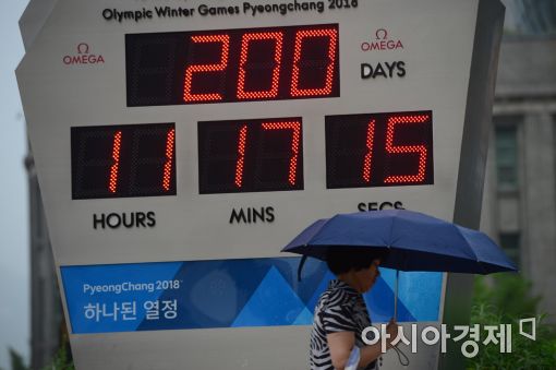 [포토]200일 남은 평창 동계올림픽
