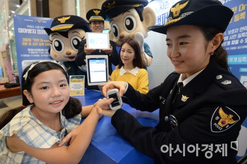 [포토]롯데백화점, 경찰청과 함께 미아 예방 캠페인 진행