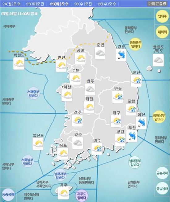 [오늘 날씨] 25일 전국 대체로 흐리고 비…서울·대전·부산 낮 기온 34도까지 올라