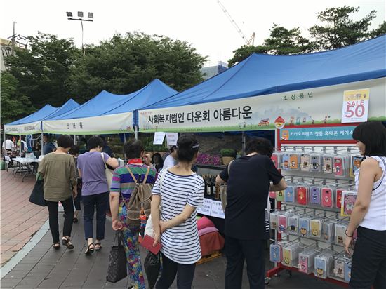 중랑구 ‘사회적 경제 장터 한마당’ 열어 