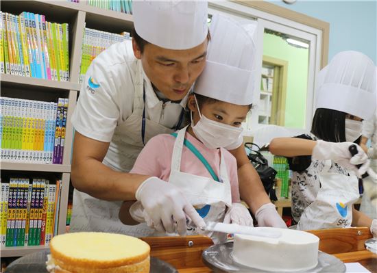 SPC그룹, 전북 지역아동센터에서 케이크 교실 열어