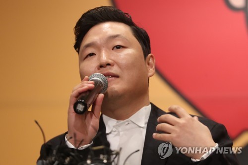 공연대행사, '가수 싸이' 상대로 제기한 출연료 반환 소송 패소