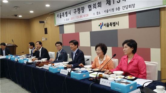 이해식 서울시구청장협의회장 인사말