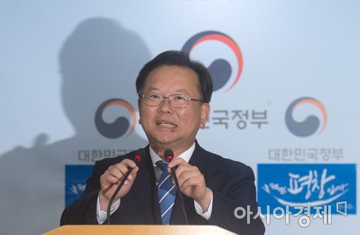 [포토]김부겸 장관, '정부조직개편안' 브리핑
