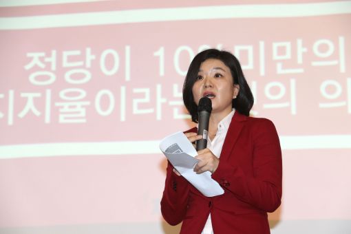 류여해 “박 전 대통령 재판 생중계는 인권침해”