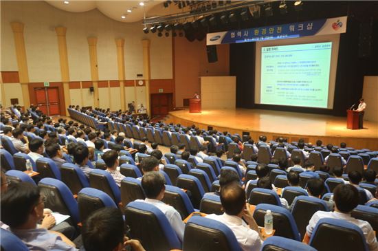 삼성전자는 지난 18일 경기도 수원 광교 중소기업지원센터에서 협력사 대표와 환경안전 책임자 400여명이 참석한 가운데 '협력사 환경안전 워크숍'을 열었다. 