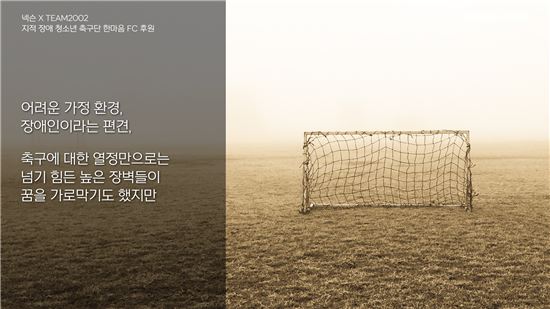 [카드뉴스]동찬이가 축구 국가대표의 꿈을 키우는 곳은