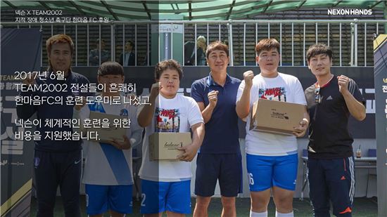 [카드뉴스]동찬이가 축구 국가대표의 꿈을 키우는 곳은