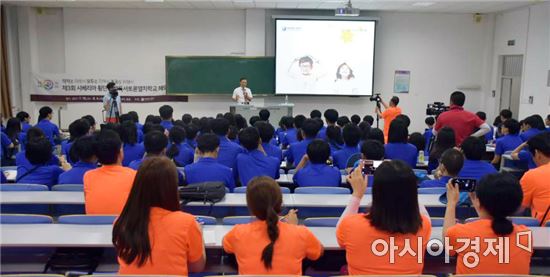 [전남독서토론열차학교 3보]러시아에 울려 퍼진 아리랑