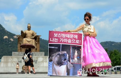 [포토]한복 입고 '개 식용 반대'