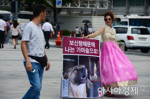 [포토]한복 입고 '개 식용 반대'