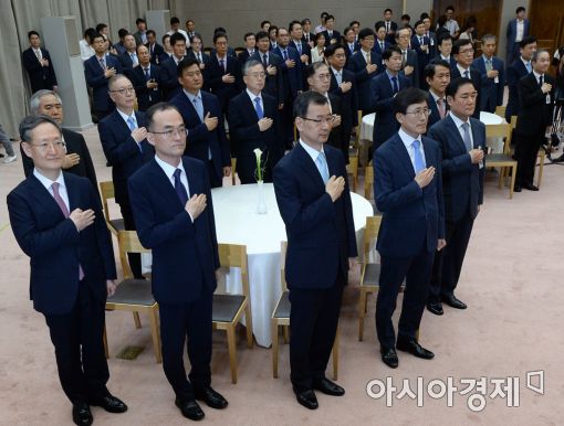 [포토]국민의례하는 문무일 신임 검찰총장