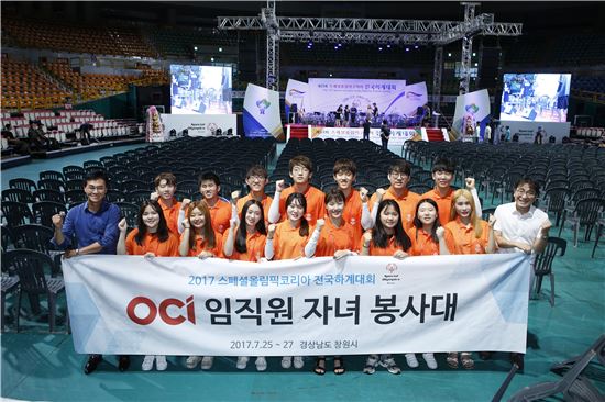 OCI, 발달장애인 올림픽에 봉사대 파견