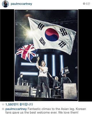 폴 매카트니가 본인의 SNS에 한국 팬들에 대한 감사를 표했다. /사진=폴 매카트니 인스타그램