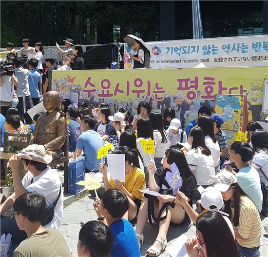 김군자 할머니 기리는 1293번째 수요집회 열려