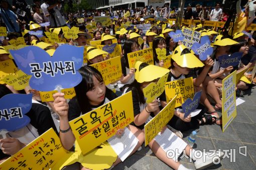 [포토]'이제 시간이 없습니다'