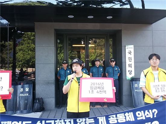 알바노조 김한별 조합원이 자신의 이야기를 하고 있다. / 사진=알바노조 페이스북 페이지