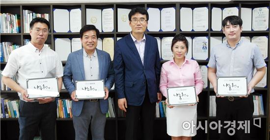 첨단종합사회복지관 ‘나눔 1번가’현판 전달