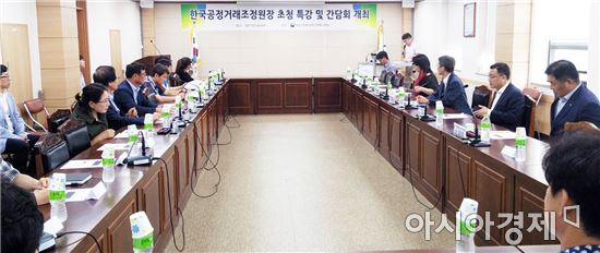 광주전남중소벤처기업청, 공정거래 문화조성 앞장