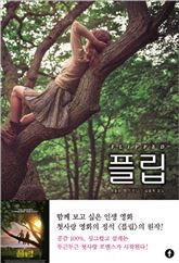 [신간안내] 사장님, 5시에 퇴근하겠습니다 外