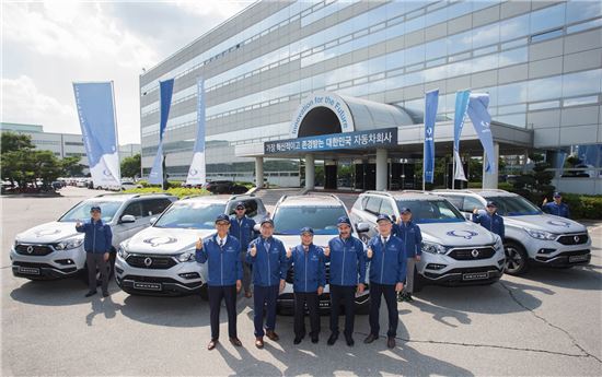 쌍용차, G4 렉스턴 유라시아 대륙 횡단 발대식 개최